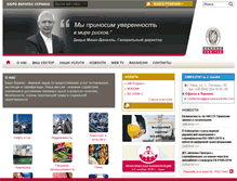 Tablet Screenshot of bureauveritas.com.ua