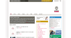 Desktop Screenshot of bureauveritas.co.kr