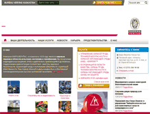 Tablet Screenshot of bureauveritas.kz